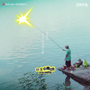 越南女子别动队电影完整版
