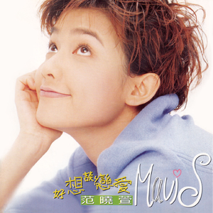 越南女子别动队电影完整版
