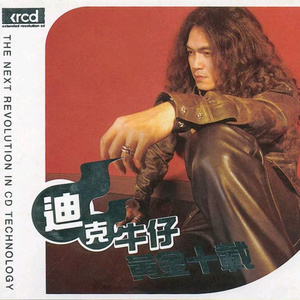 越南女子别动队电影完整版
