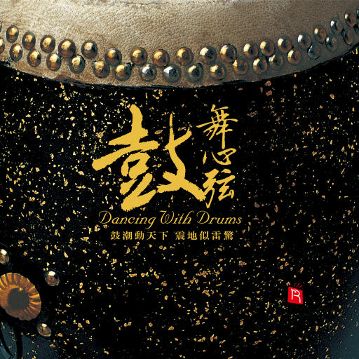 越南女子别动队电影完整版
